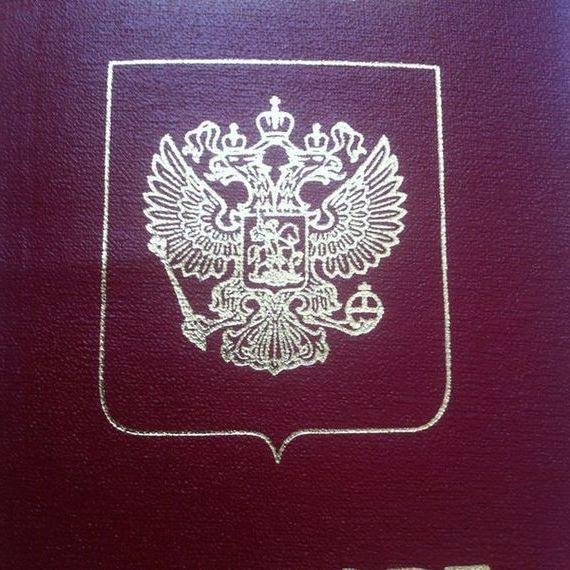 прописка в Барнауле